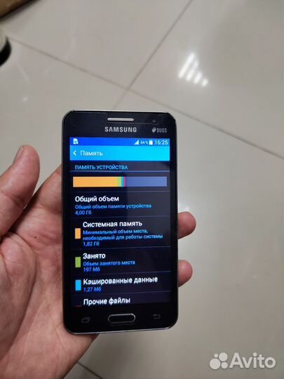 Samsung galaxy core 2