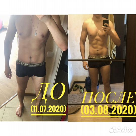 Персональный тренер