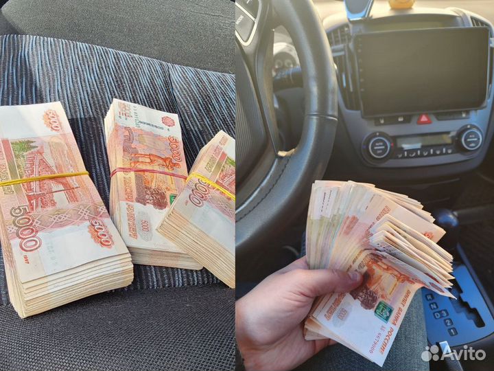 Помощь в получении кредита и ипотеки