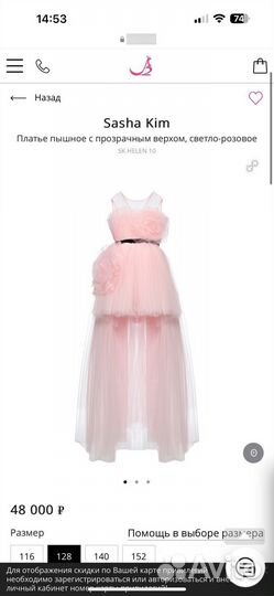 Sashkim платья