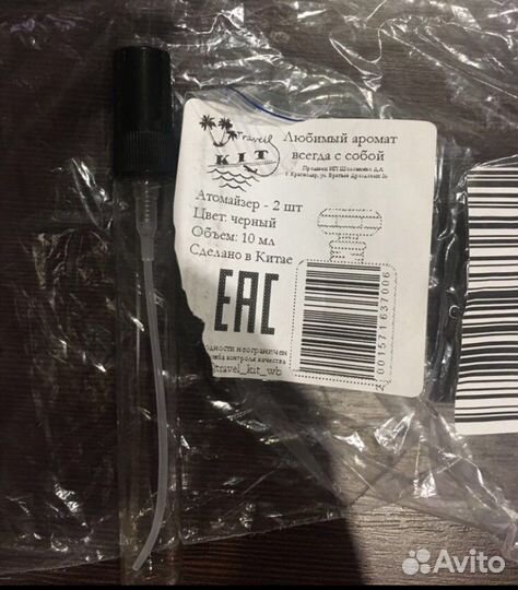 The muse zarkoperfume 10 мл