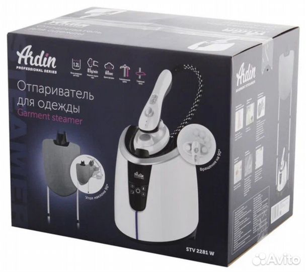 Отпариватель для одежды Ardin STV 2281 W