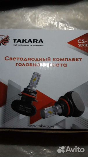 Led лампа h3