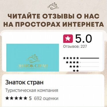 Туры в Китай. Раннее бронирование, горящие туры