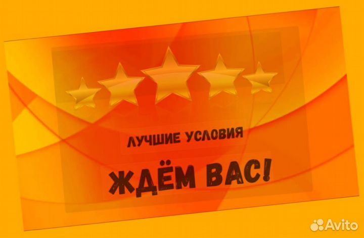 Оператор производственной линии Без опыта М/Ж