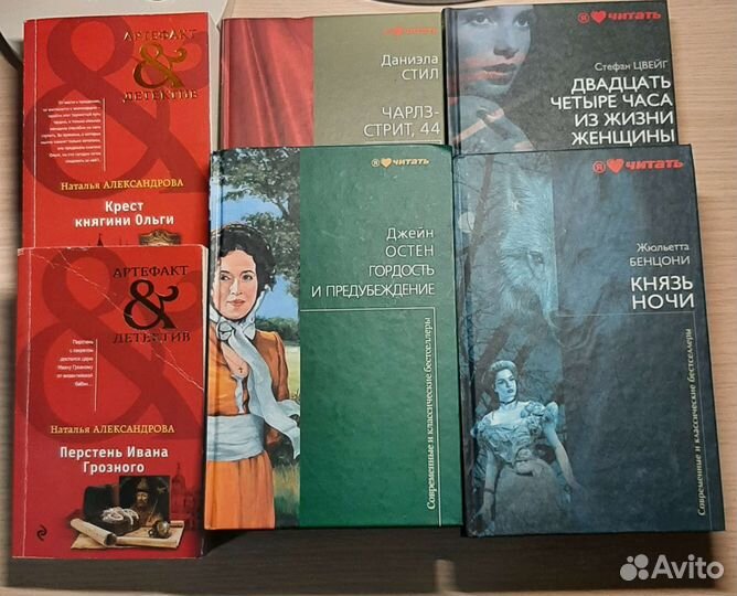 Книги бестселлер