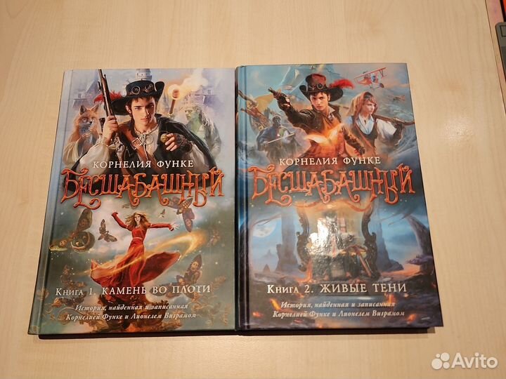 Книги в твердом переплете