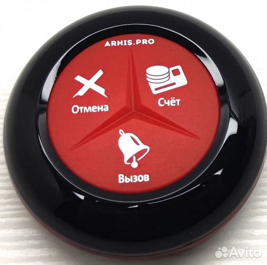 Кнопка вызова официанта Премиум черно-красная