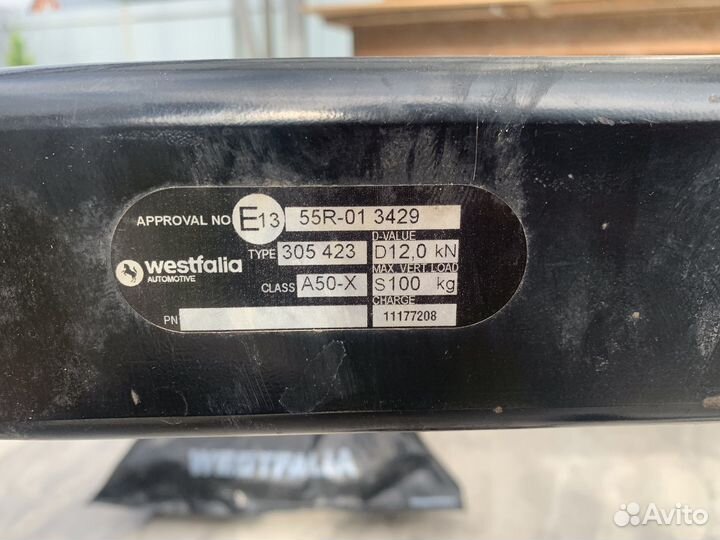 Фаркоп volkswagen tiguan 1 + блок согл. westfalia