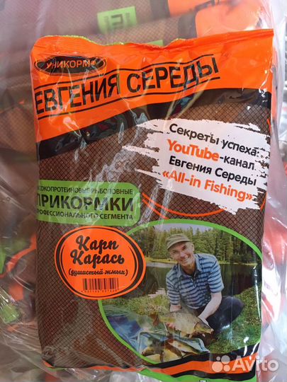 Рыболовная прикормка
