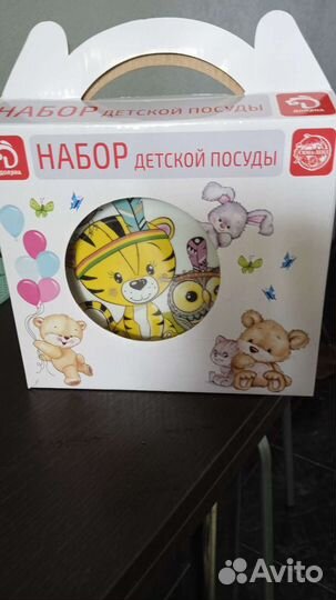 Набор детской посуды