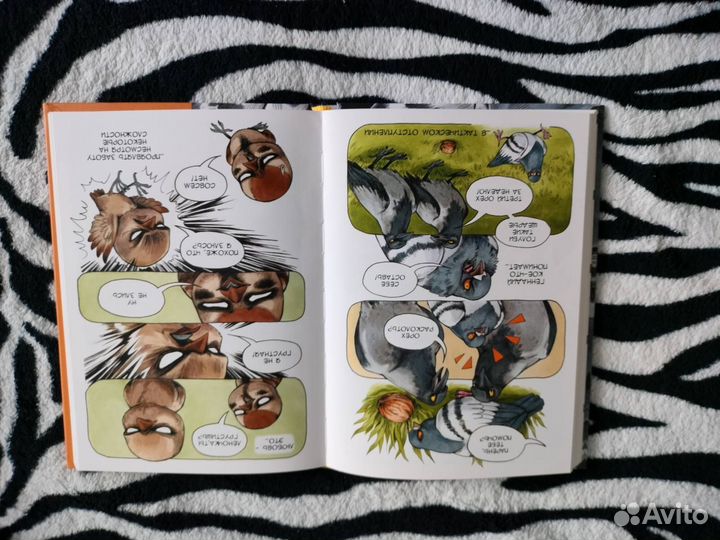 Книга Голубь Геннадий