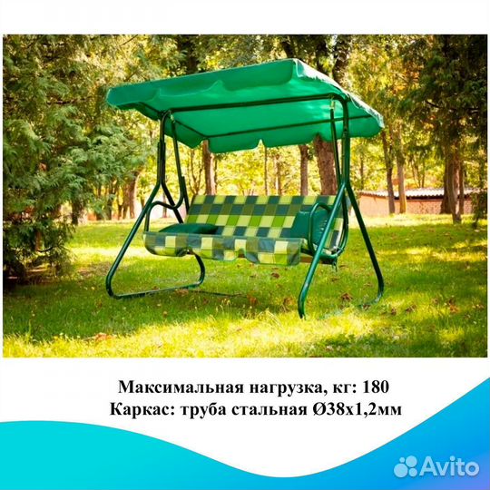 Садовые качели Фьюджи арт. 16