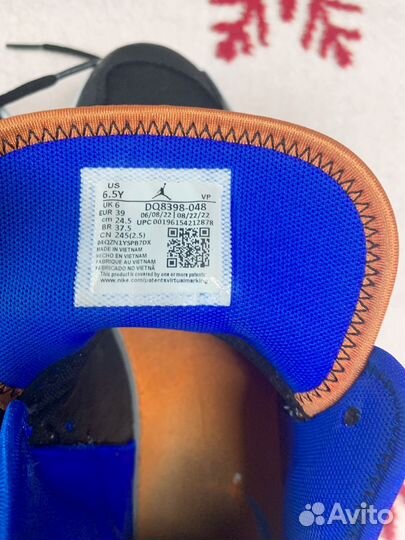 Кроссовки мужские Jordan