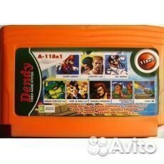 Картридж Денди сборник 118 в 1