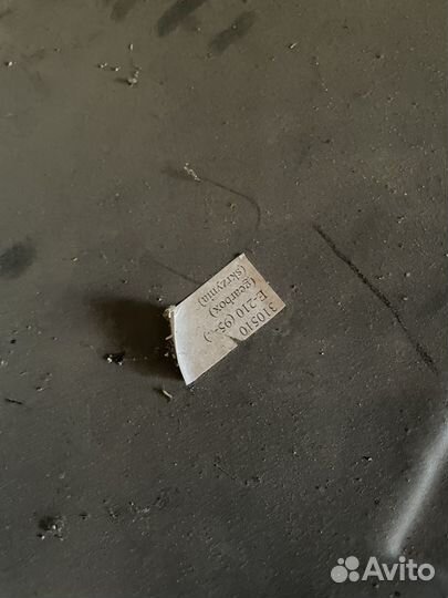 Защита кпп Mercedes Benz W210