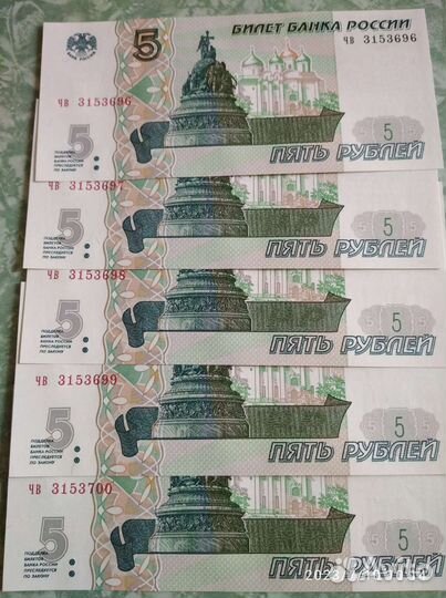 Для коллекции купюры 5 р