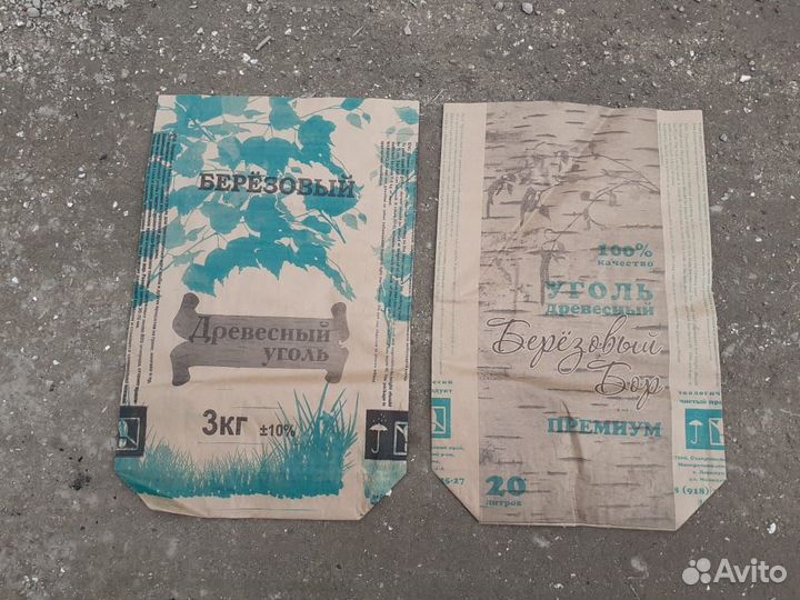 Мешкотара для древесного угля, крафт пакеты