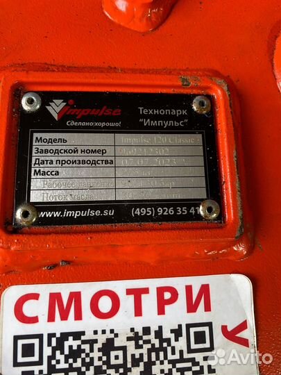 Навесное оборудование экскаватор погрузчик