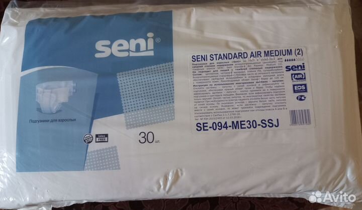 Памперсы для взрослых размер М 30 шт