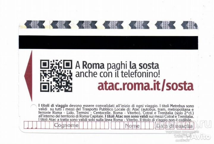 Проездной билет. Метро,автобус,трамвай.Рим.2018 г