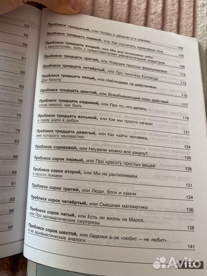 Учебник ЕГЭ по информатке