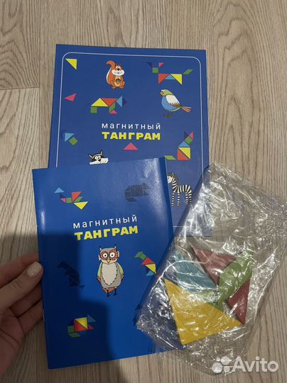 Магнитные игры