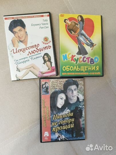 Двд диски фильмы