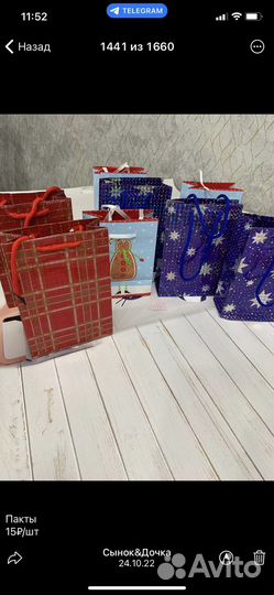 Носки и трусы 15