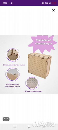 Копилка для денег