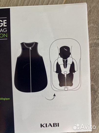 Конверт 0-6 мес kiabi (мешок для сна)