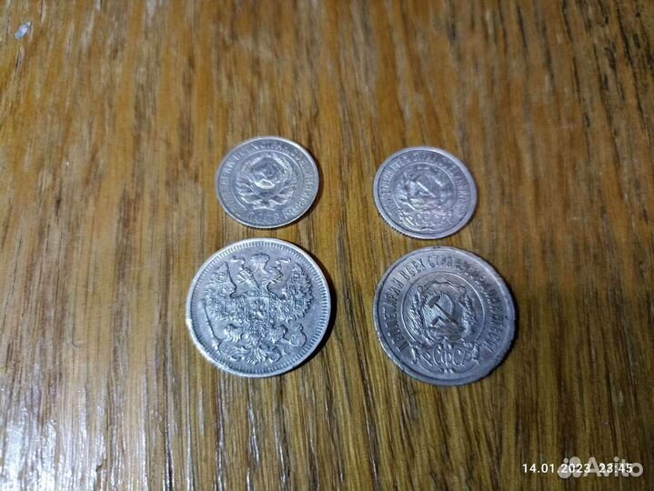 Серебро ранний СССР
