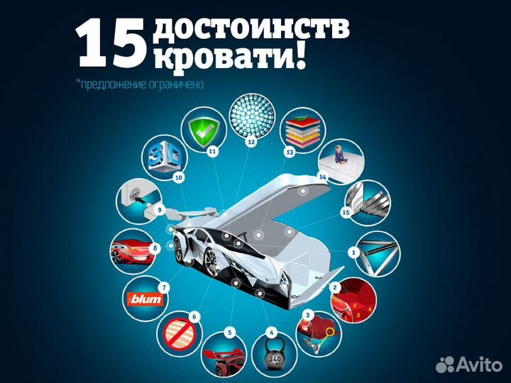 Кровать машина детская кровать для мальчика с борт