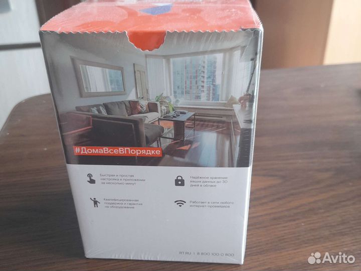 Камера видеогаблюдения ростелеком