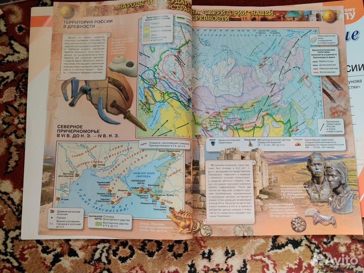 Атлас и контурные карты 6 класс