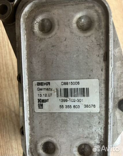 Opel astra h теплообменник