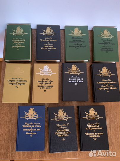 Библиотека приключенческого романа в 11 томах