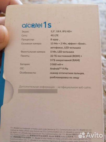 Alcatel 1S (2019), 3/32 ГБ