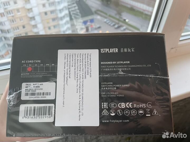 Блок питания для пк 600 w