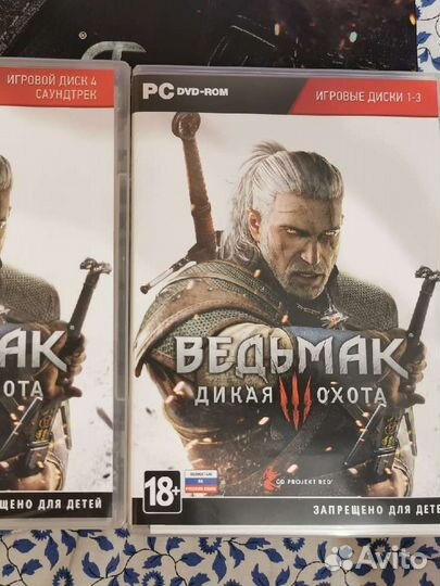 Ведьмак 3 справочник + дисковое издание игры