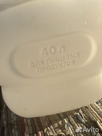 Фляга 40л