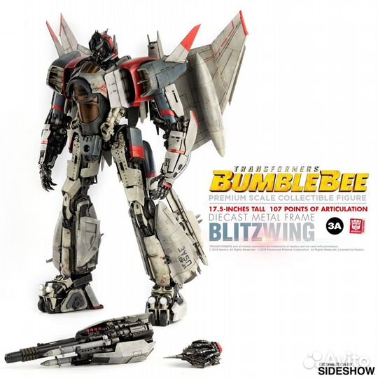 Blitzwing