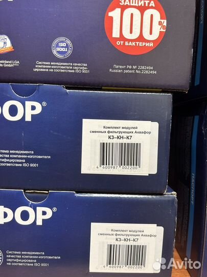 Сменные фильтры Аквафор