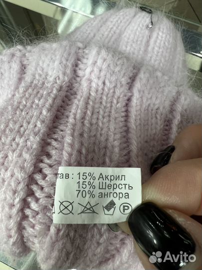 Шапка женская ангора
