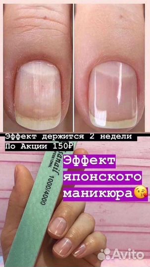 Пилка полировка