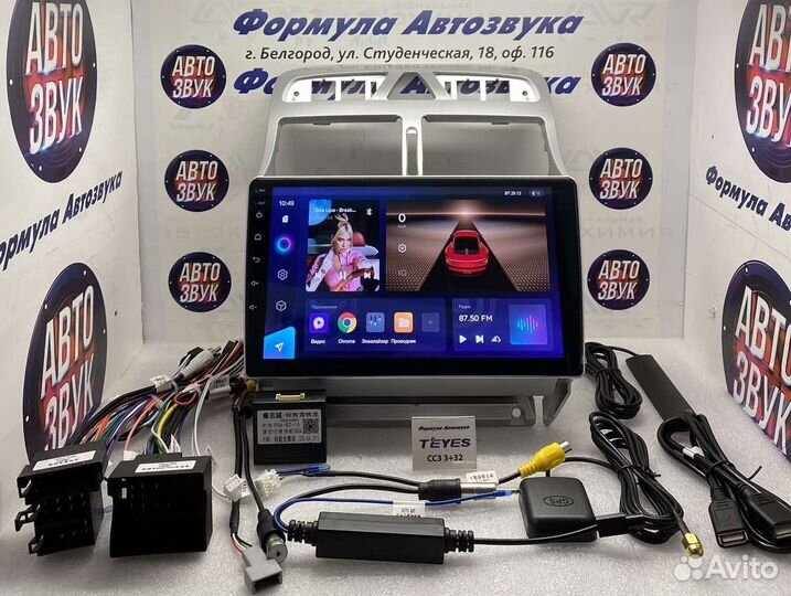 Магнитола Peugeot 307 2001-08 cc3 3-32 8 ядра