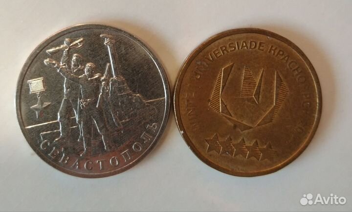 Обмен монет