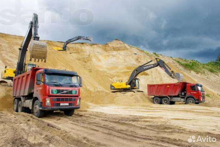 Песок доставка