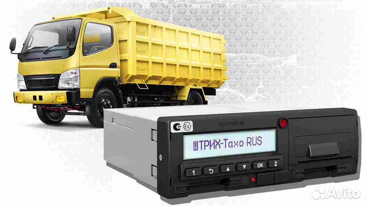 Тахограф Штрих М