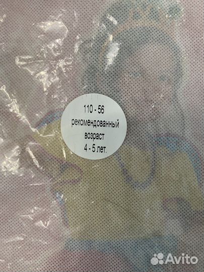 Карнавальный костюм для девочки